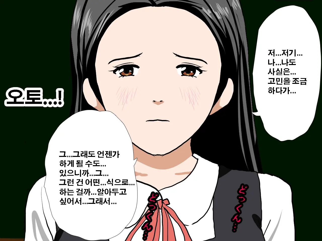 Saimin Seikyouiku 10 | 최면성교육 제10화